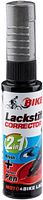 Fasi Lackstift 12 ml grau lead metal glossy