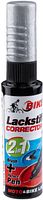 Fasi Lackstift shiny silver 12 ml