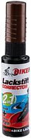 Fasi Lackstift 12 ml braun cappucino brown hell