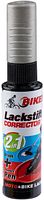Fasi Lackstift Victoria beige
