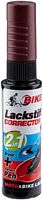 Fasi Lackstift earth red matt für Brennabor T48-e
