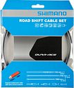 Vorschaubild Shimano Schaltzug-Set Dura Ace BC-9000 high-tech grau